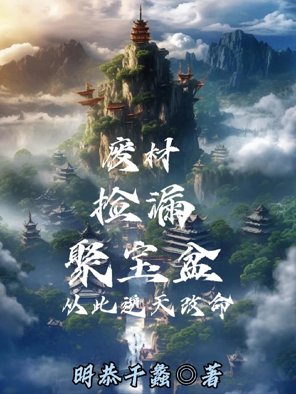 耻辱の女教师大桥未久