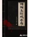 狼窝色