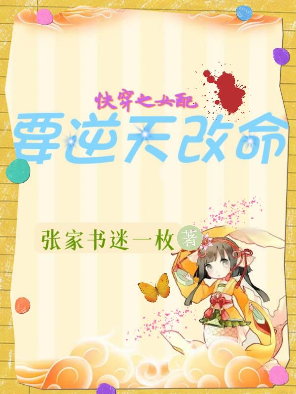 schooldays哪集最污