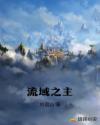她是豪门花瓶太太[古穿今]