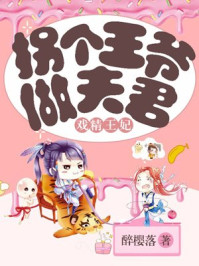 疯狂天后百度云