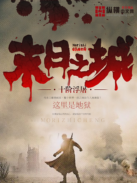 近距离击杀
