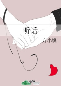交换的妻子韩国在线