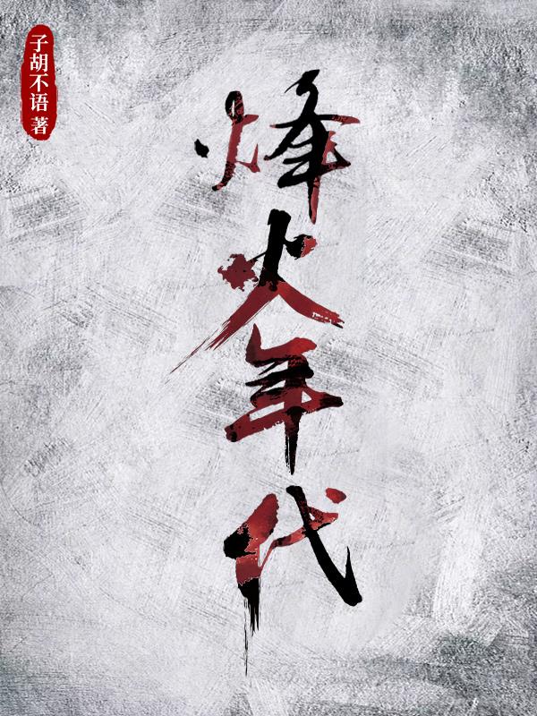 啊好深小米日记
