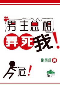 cos大乱斗