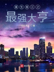 家庭教师美味的授课