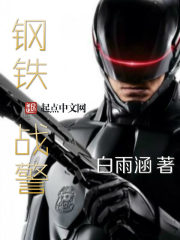 嗯啊嗯啊小说