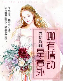 与五十多岁女人发生了