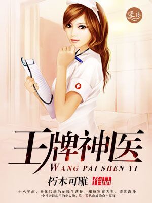 美绝人寰白月光快穿