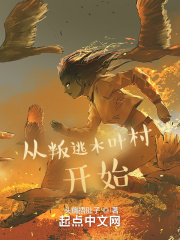 圣墟石昊在哪一章出现