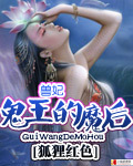 左手吃斋影视