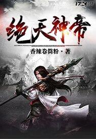 美人被日哭