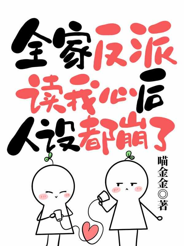 差不多先生本兮