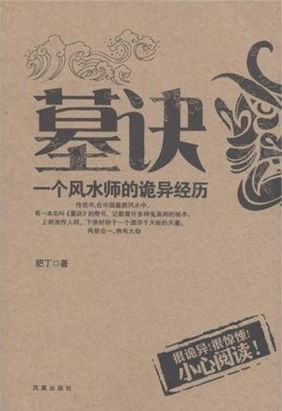 风花雪月韩国在线观看