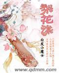 青娱乐导航
