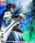 她胸前的一对兔子弹跳出来