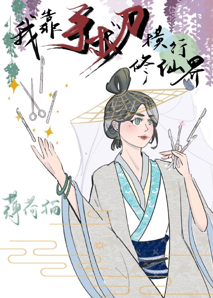 适合深夜看的东西