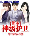 惊叫大电影