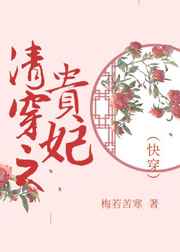 权色盛宴刘洋