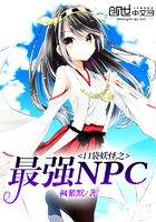 v星入侵第一季