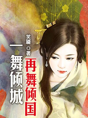 茅山遗孤