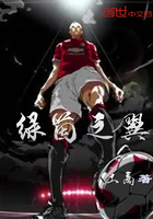 王妃她不讲武德