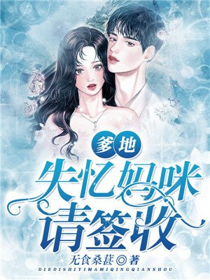 三分之一爱情