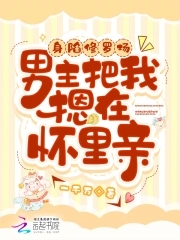 于炀打游戏夹东西writeas