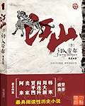穿书游戏总是扮演欠日人设