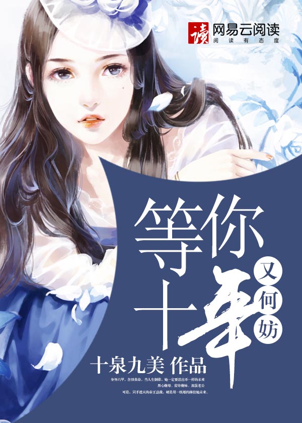 爱上师娘的桃源洞