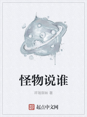 荣世嫡女
