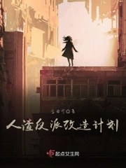 法国人与动物
