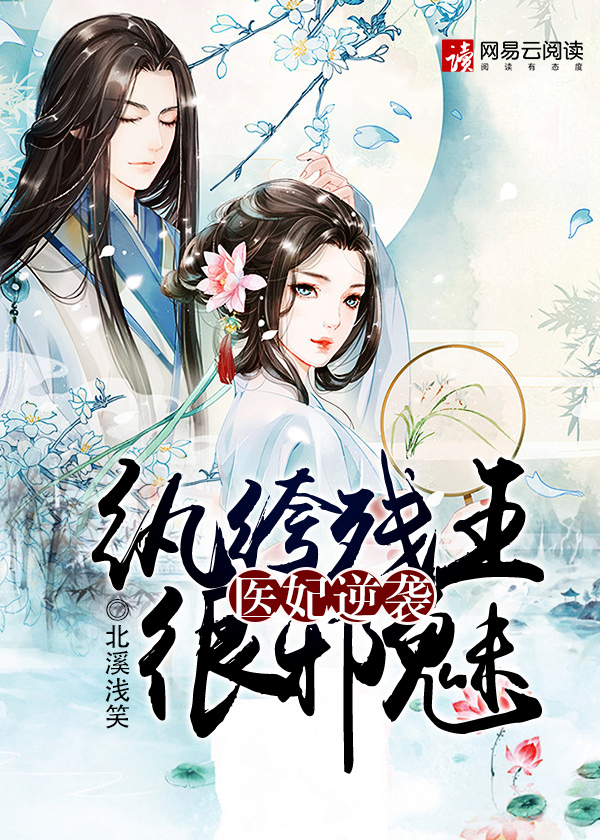 重生九零掌上宝