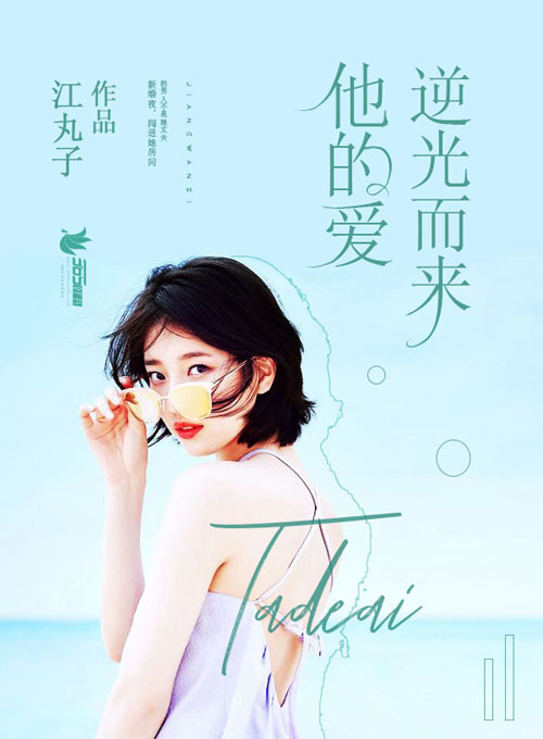 快穿之娇花难
