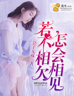 雪之妖精樱井莉亚