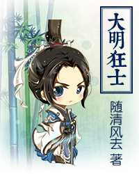 大雕烧