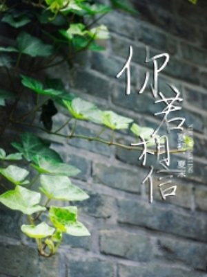 斗破之炎帝火炫
