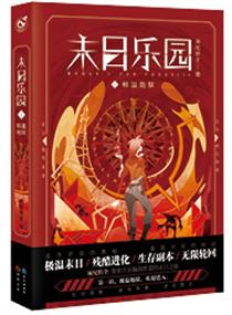 乡村寡妇免费完本小说