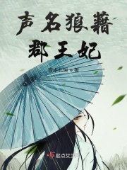红色高跟鞋韩国免费观看