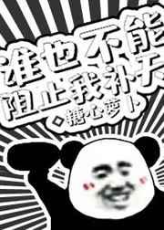 ai造梦工厂赵露思