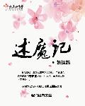 余果