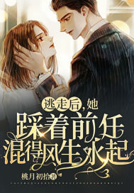 女同的诱惑