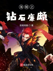 白洁类似小说