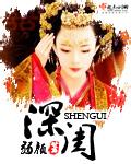未满十八岁禁止进入的网站
