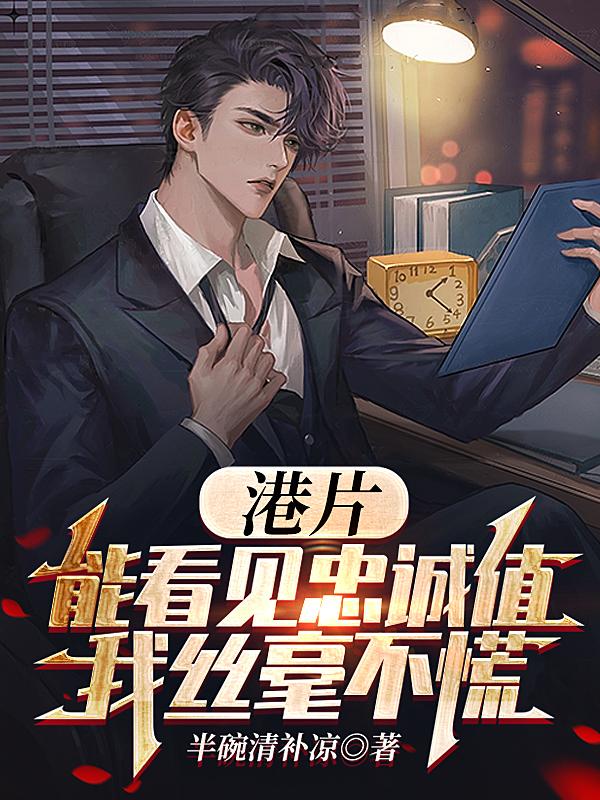 放学后的教室