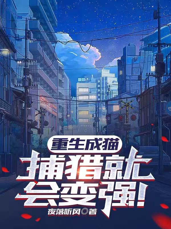 2024最新番号封面作品