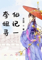 月光公主之调受难动漫