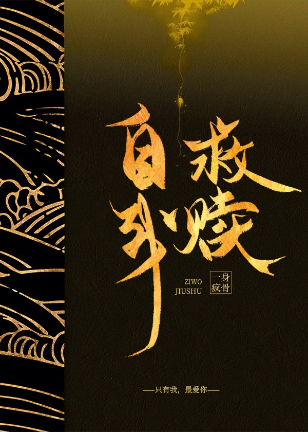 无上神帝下载