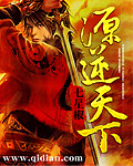 激情六月
