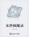 超级黄金指txt下载